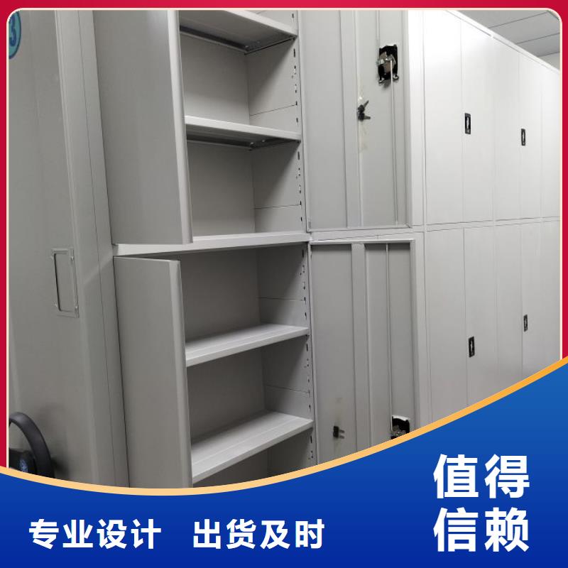 拆装密集柜视频-拆装密集柜_浙江省衢州市市场覆盖江山|常山|丽水|台州|嘉兴|宁波|温州|杭州|金华等