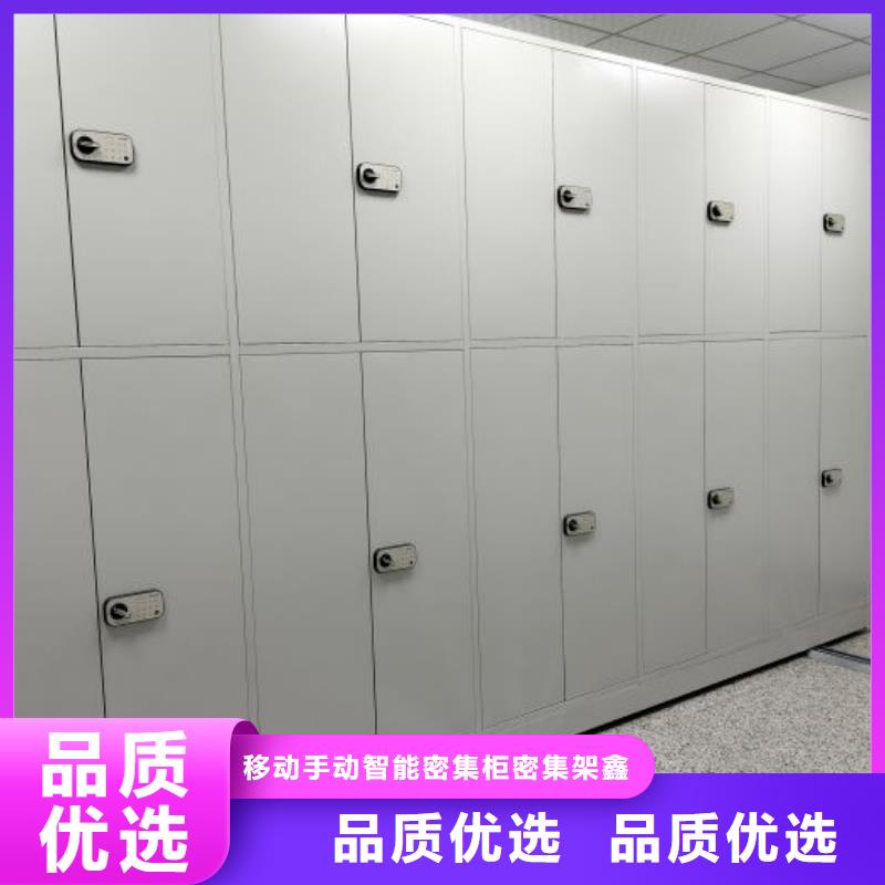 客戶滿意【鑫康】檔案圖紙密集架