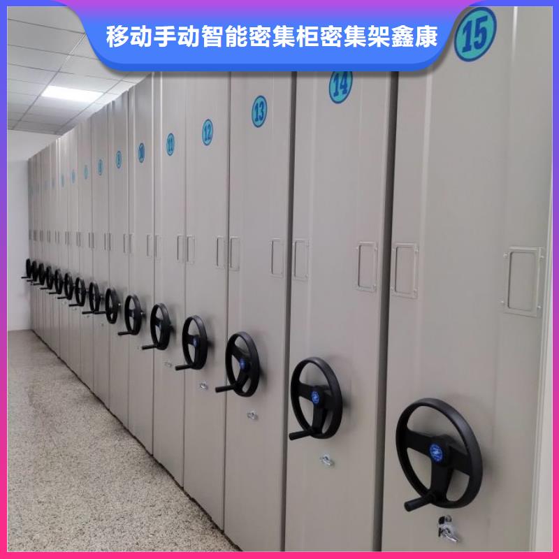 哪里賣的便宜【鑫康】普通密集架