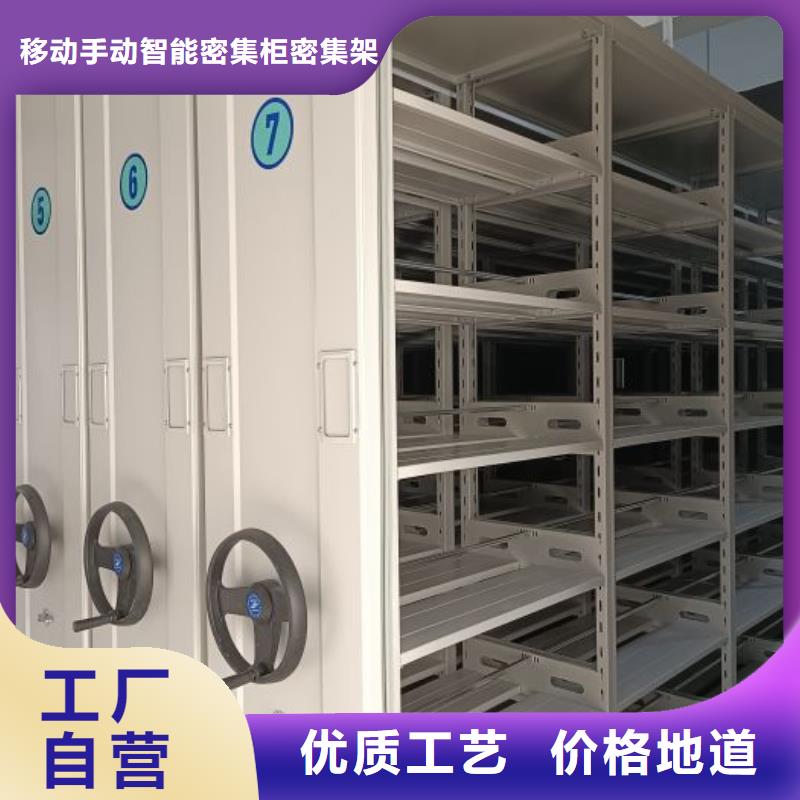 拆装密集柜视频-拆装密集柜-湖北省襄阳市同城供应商-樊城|襄城|孝感|十堰|荆门|随州|荆州|宜昌|武汉