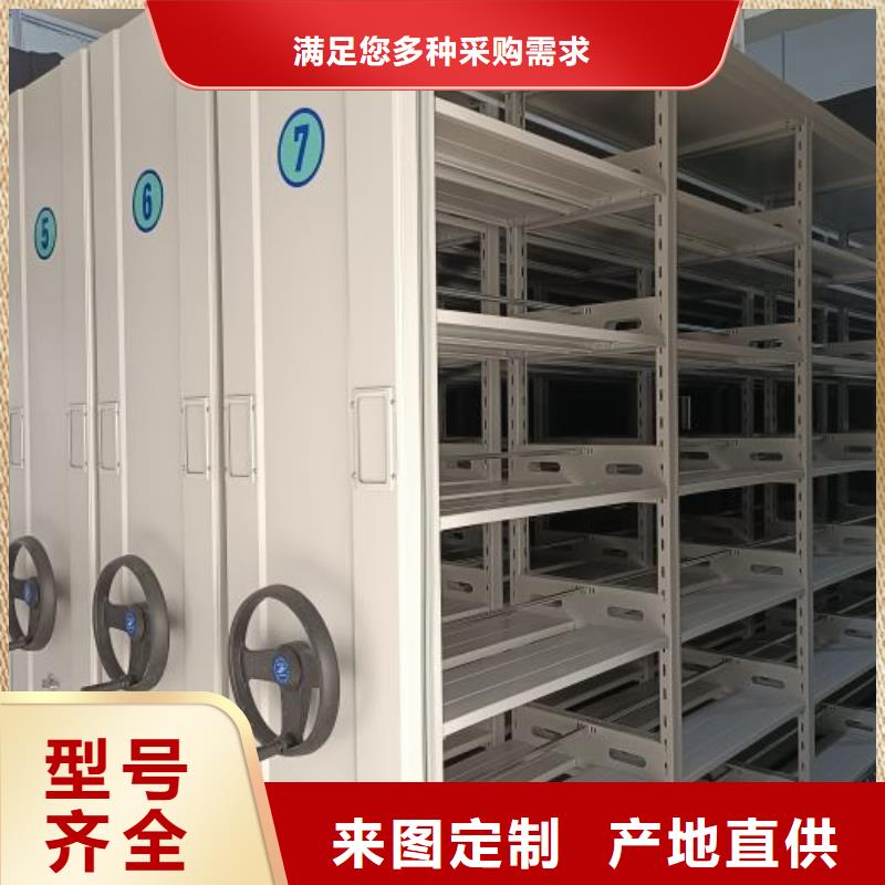 服務至上【鑫康】電動自動密集架