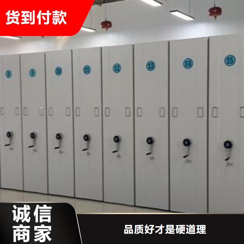 密集型檔案移動柜現貨直供價格優