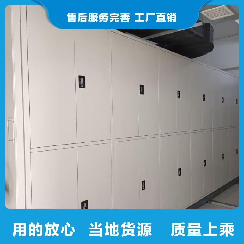 銷售信息【鑫康】檔案柜