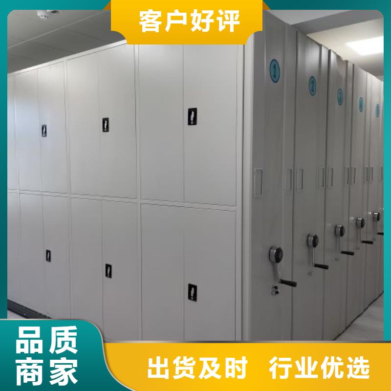 產品的生產與功能【鑫康】移動檔案櫥