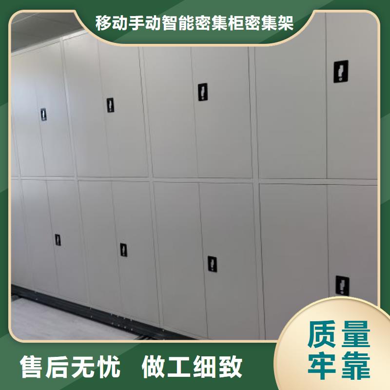 資料庫密集架廠銷價優