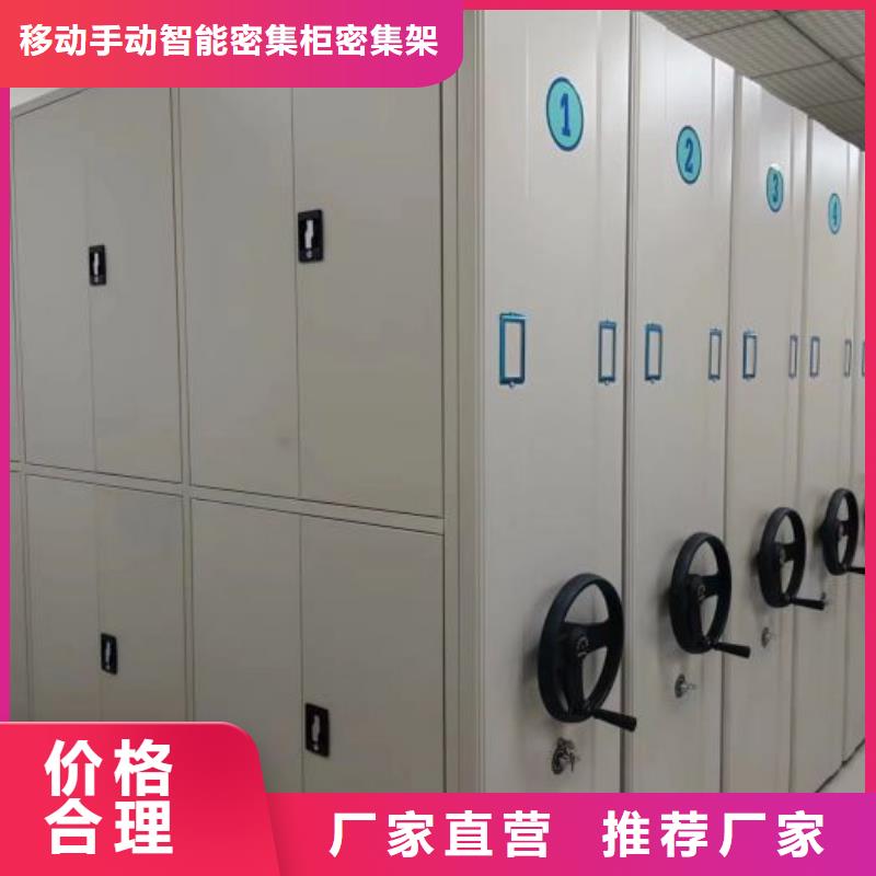 服務至上【鑫康】電動自動密集架