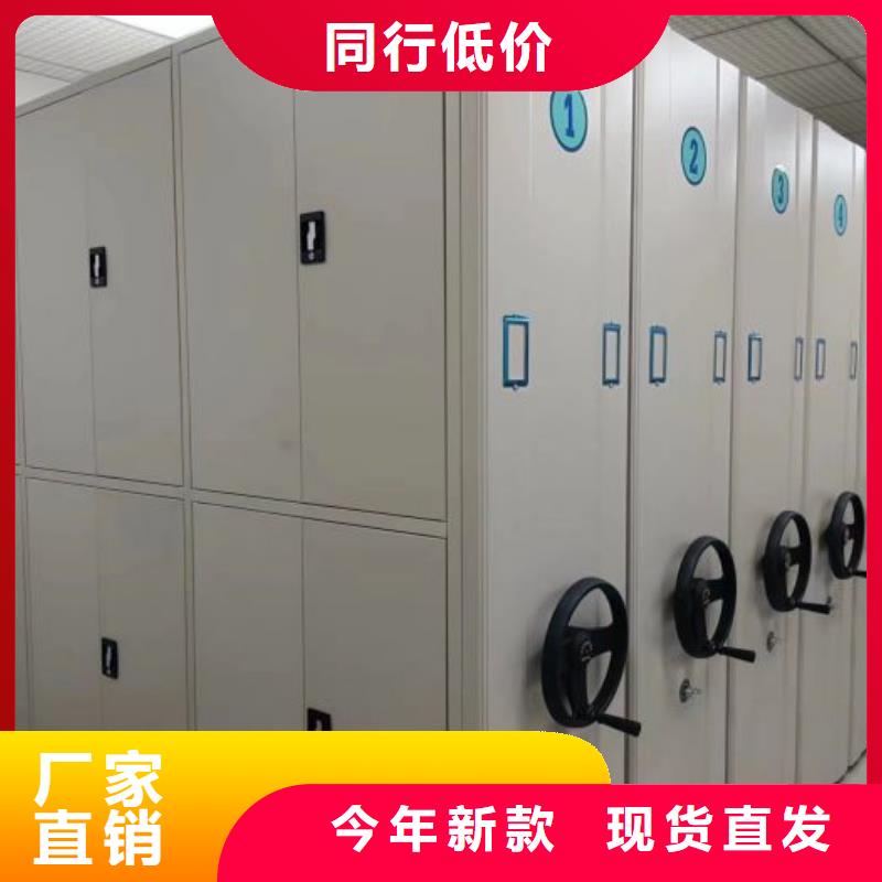 拆装密集柜视频-拆装密集柜_浙江省衢州市市场覆盖江山|常山|丽水|台州|嘉兴|宁波|温州|杭州|金华等