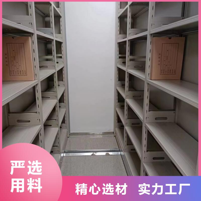 客戶滿意【鑫康】檔案圖紙密集架
