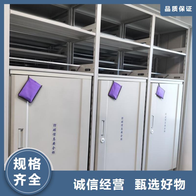 勇創造高【鑫康】智能電動密集書架
