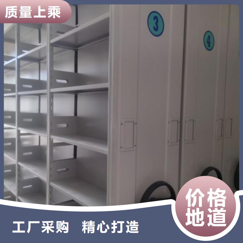 那有廠子【鑫康】密集架