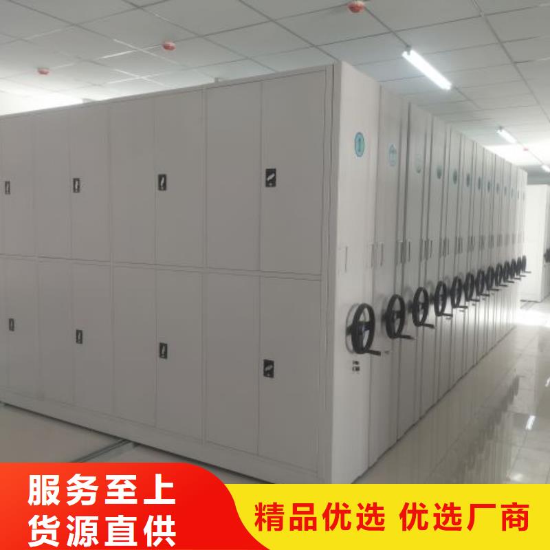 生产厂家服务【鑫康】存放档案密集柜