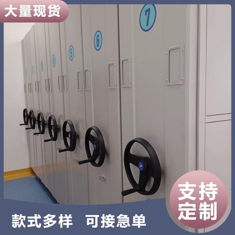 實(shí)力廠家【鑫康】活動(dòng)密集架