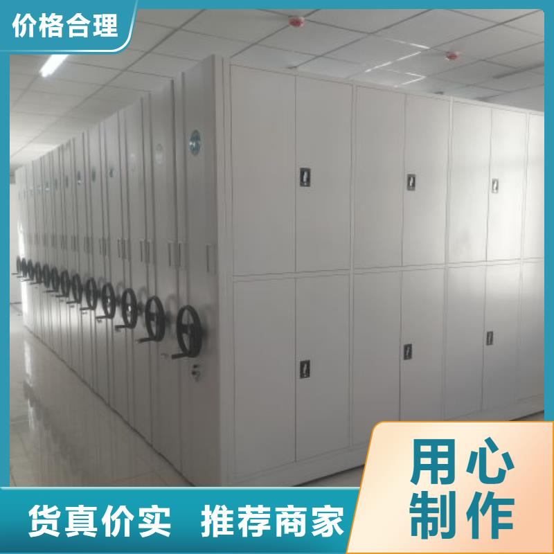 生產廠家服務【鑫康】存放檔案密集柜