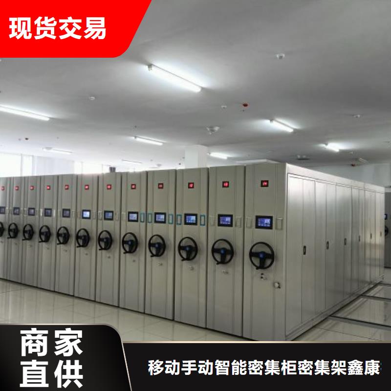 拆装密集柜视频-拆装密集柜_浙江省衢州市市场覆盖江山|常山|丽水|台州|嘉兴|宁波|温州|杭州|金华等