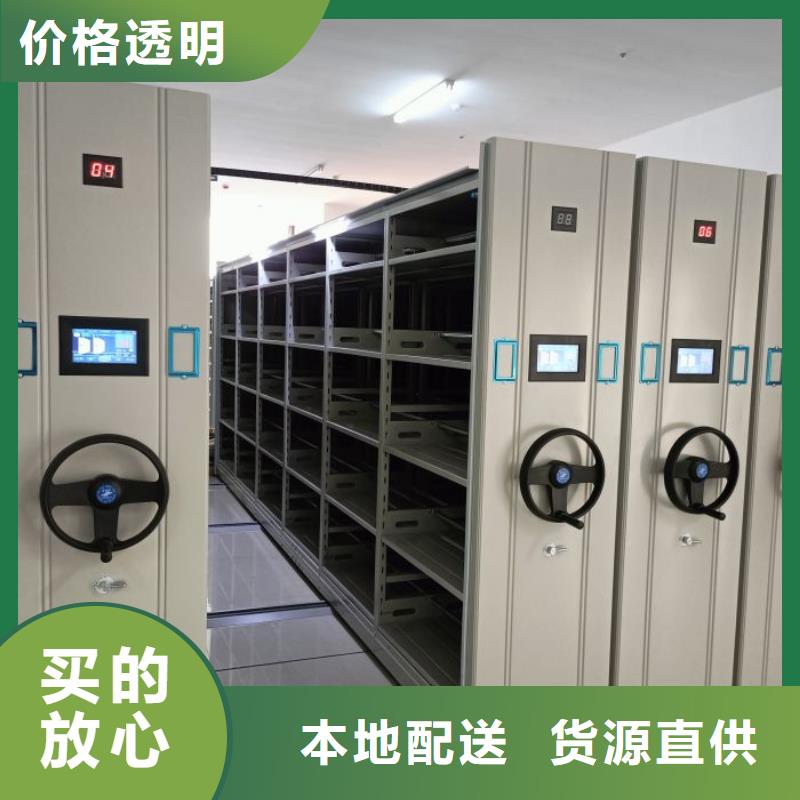 價實在【鑫康】光盤密集柜