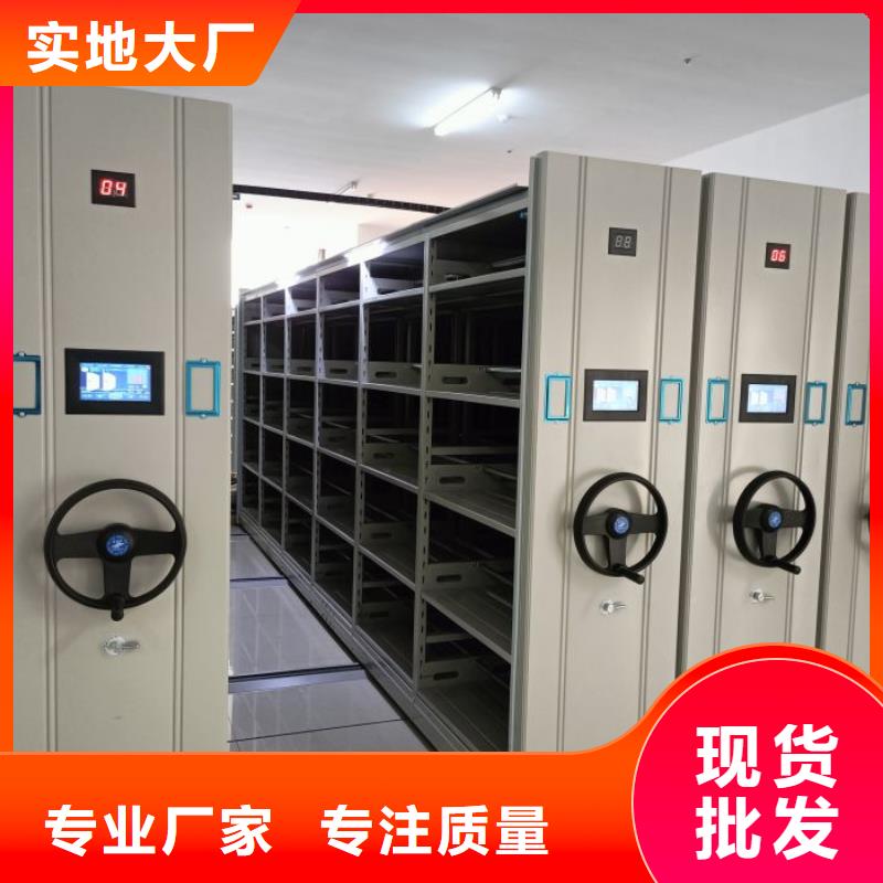 密集型檔案移動柜現貨直供價格優