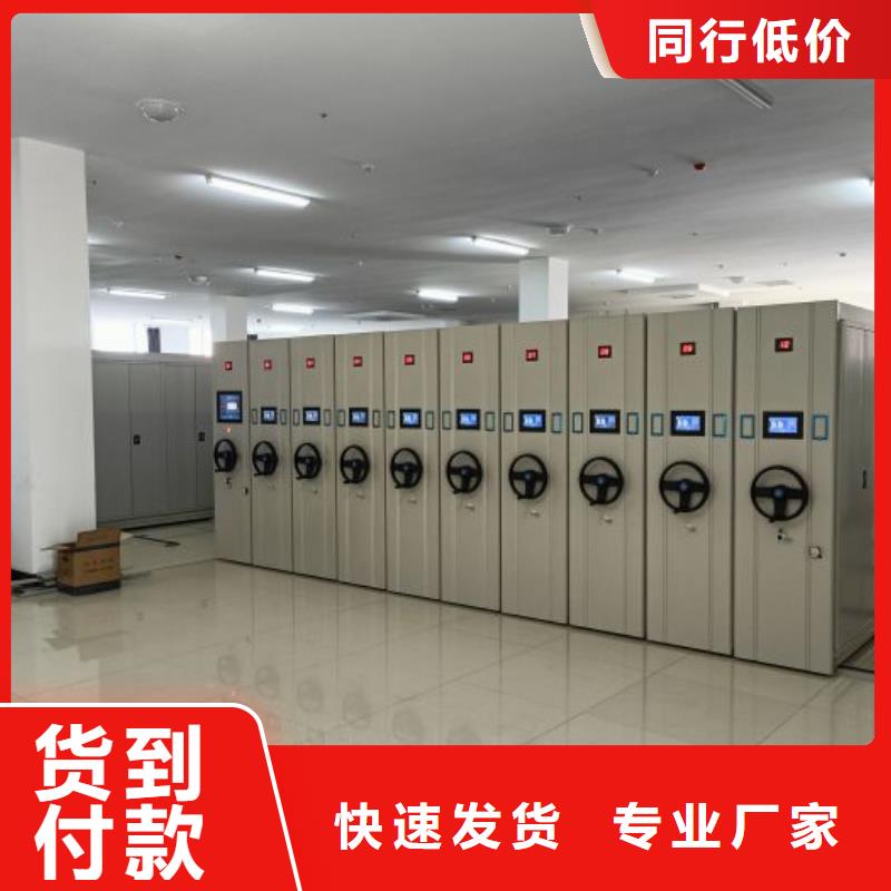 密集柜2-【移动密集架】库存齐全厂家直供鑫康拆装密集柜