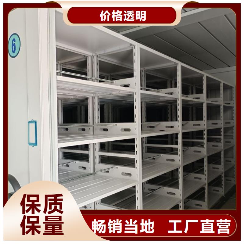 生產(chǎn)廠家服務【鑫康】存放檔案密集柜