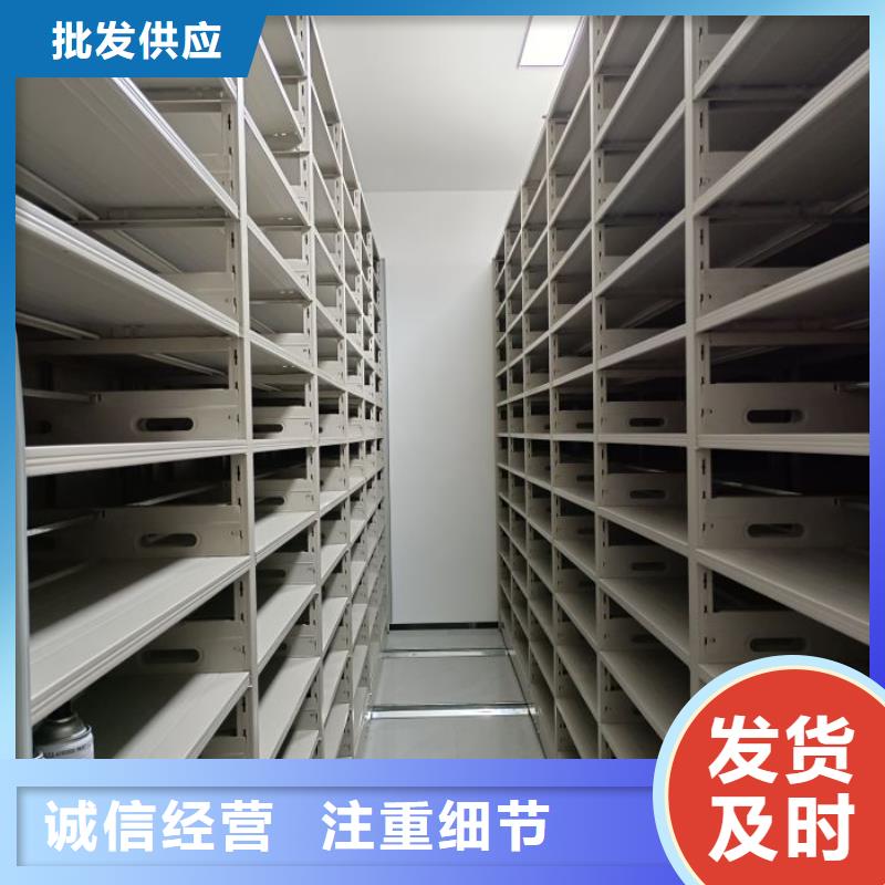 拆装密集柜视频-拆装密集柜-广东省汕头市澄海|濠江|珠海|云浮|湛江|惠州本地厂家