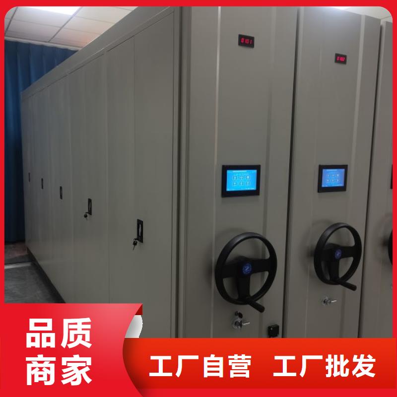 服務至上【鑫康】檔案庫房密集架