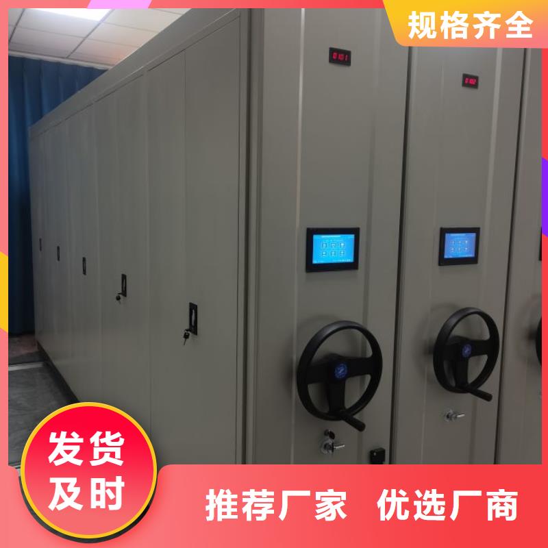 銷售廠家【鑫康】手動式密集柜