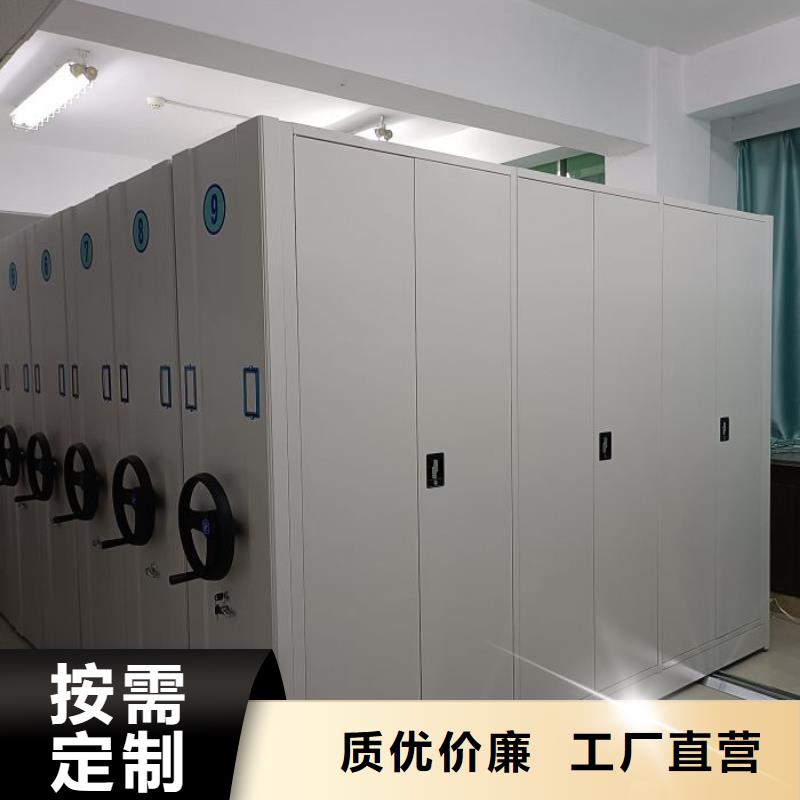 價實在【鑫康】光盤密集柜