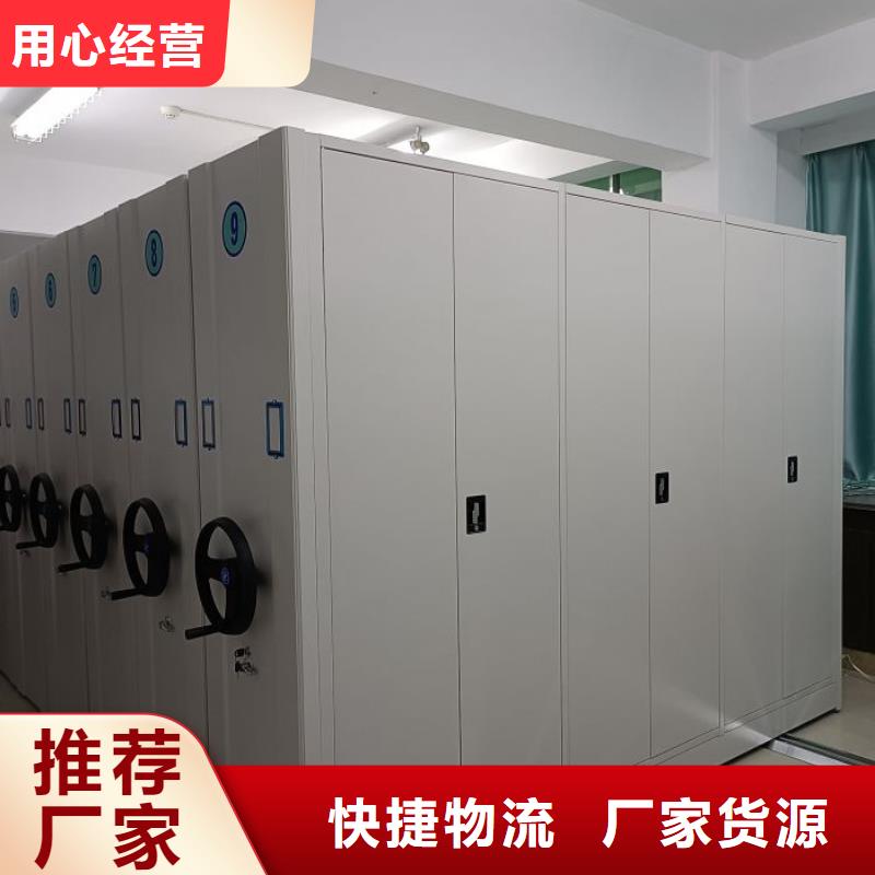 那有廠子【鑫康】密集架