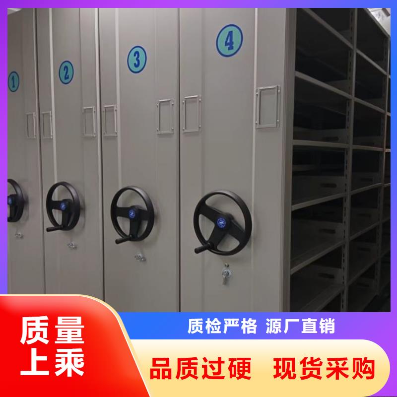 咨詢合作【鑫康】手動檔案柜