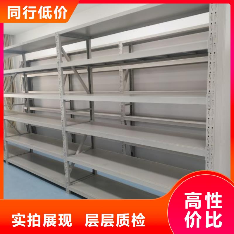 技術(shù)咨詢【鑫康】鋼制密集柜