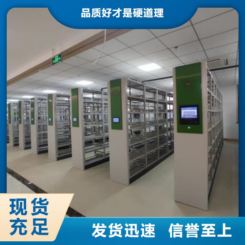 恭請合作【鑫康】手搖動密集架