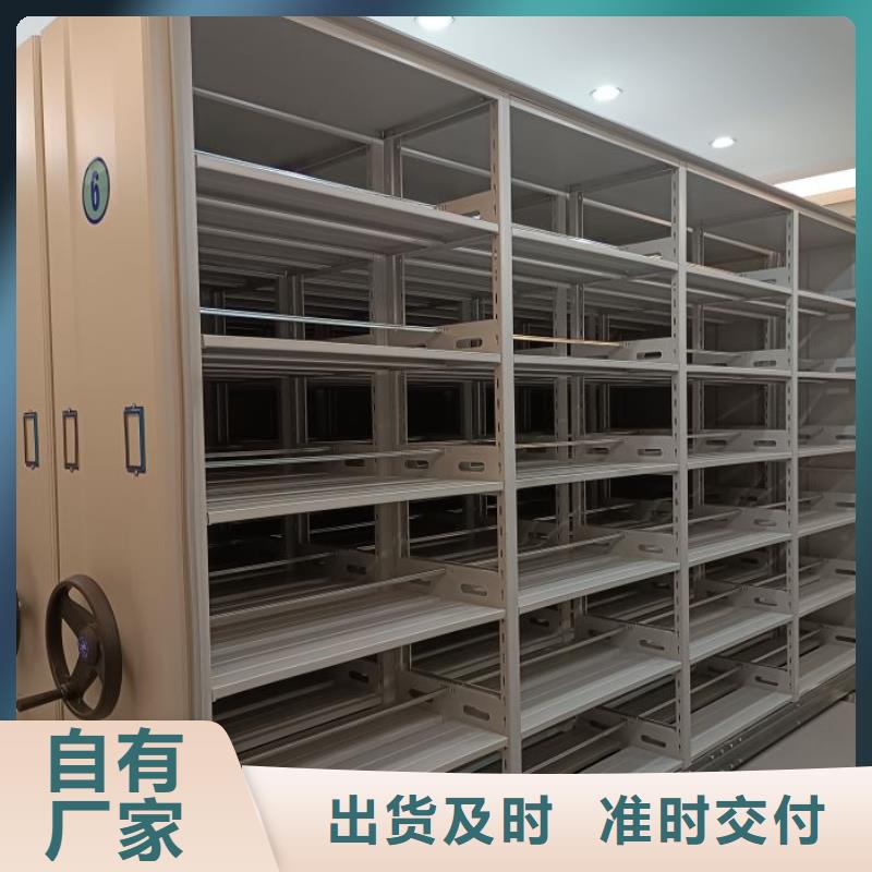 名副其實【鑫康】密集手動檔案柜