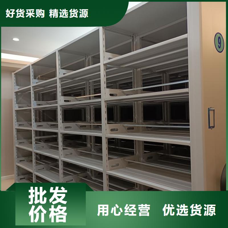 歡迎惠訂【鑫康】五指山市檔案室智能密集柜