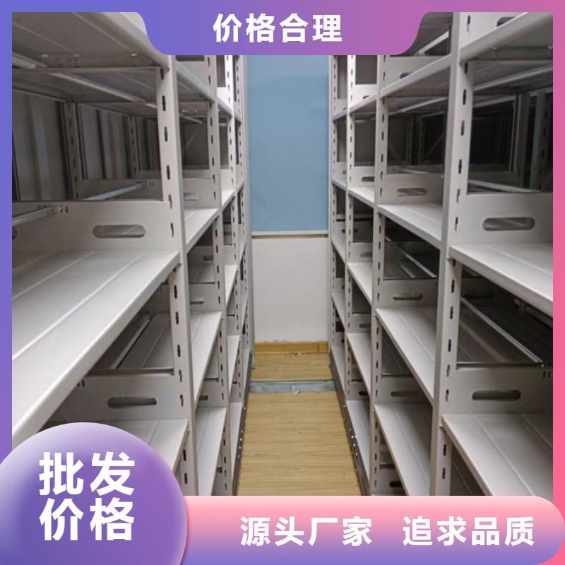 咨詢合作【鑫康】手動檔案柜