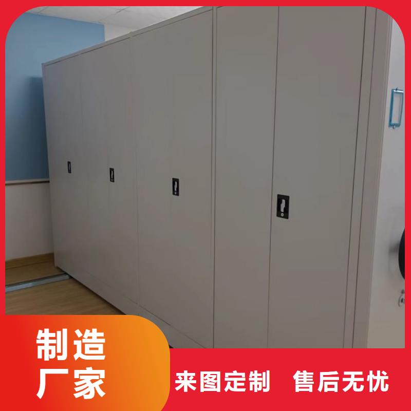 咨詢合作【鑫康】手動檔案柜