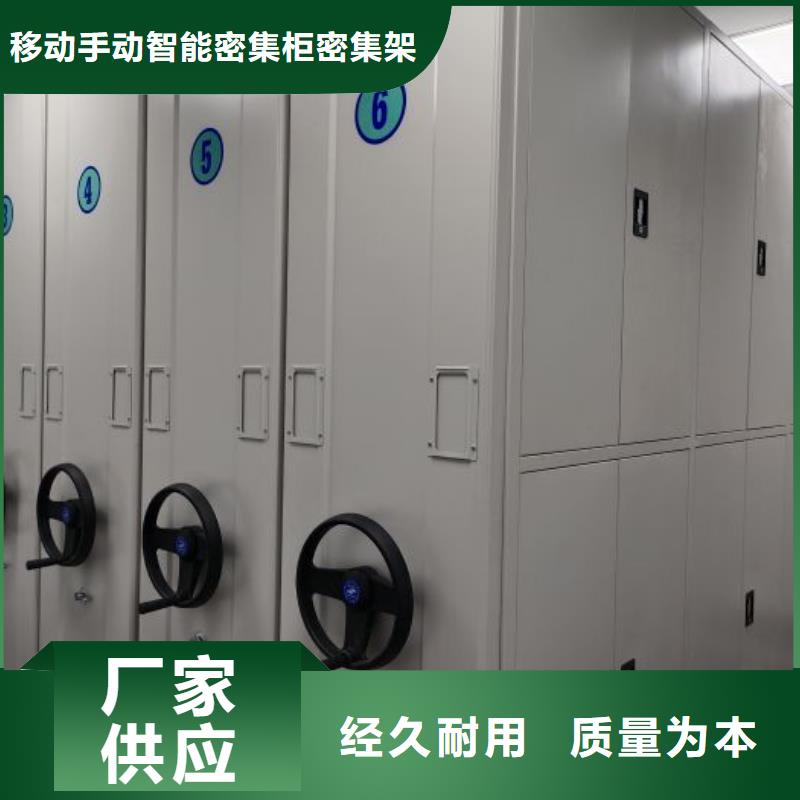 尊重客戶【鑫康】實(shí)物留樣密集柜