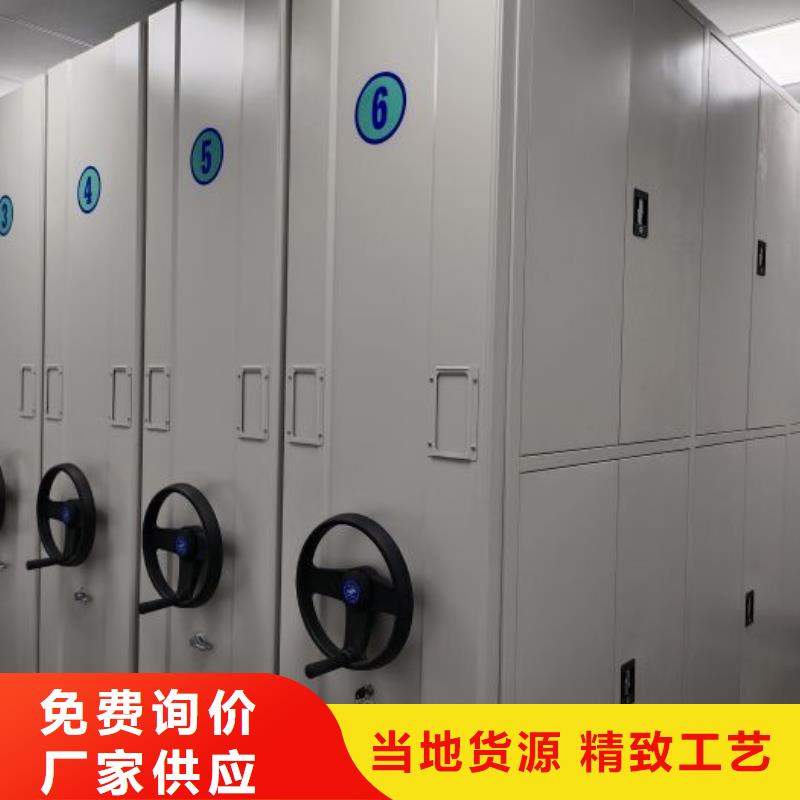 秉承誠信【鑫康】磁帶密集架