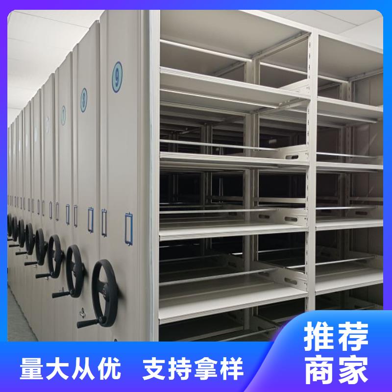 網上專賣【鑫康】手動密集檔案架
