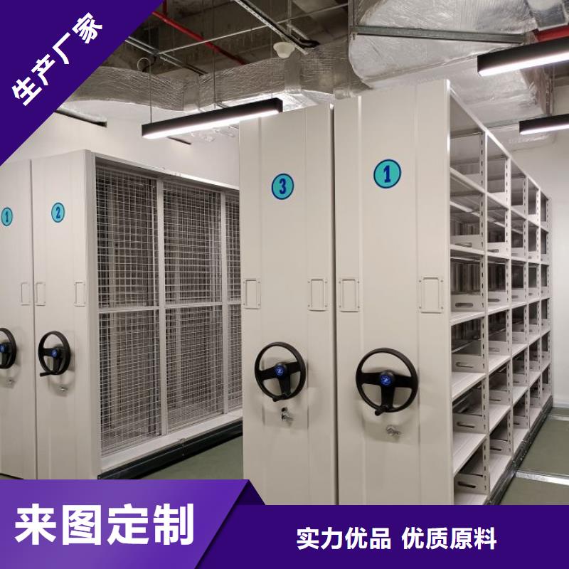 常見問題【鑫康】鋼制密集柜