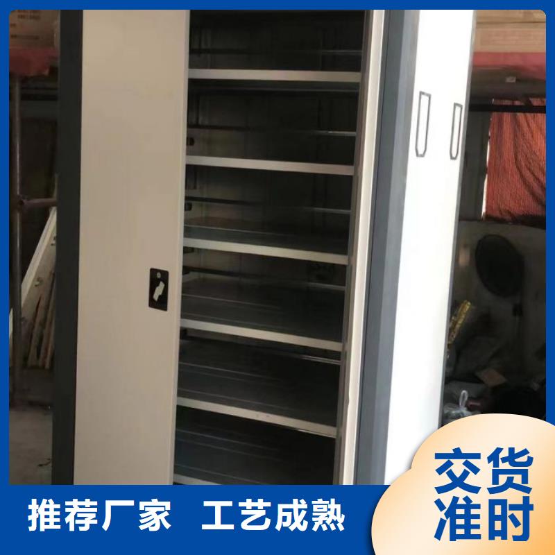 拆装密集柜视频-拆装密集柜-湖北省襄阳市同城供应商-樊城|襄城|孝感|十堰|荆门|随州|荆州|宜昌|武汉