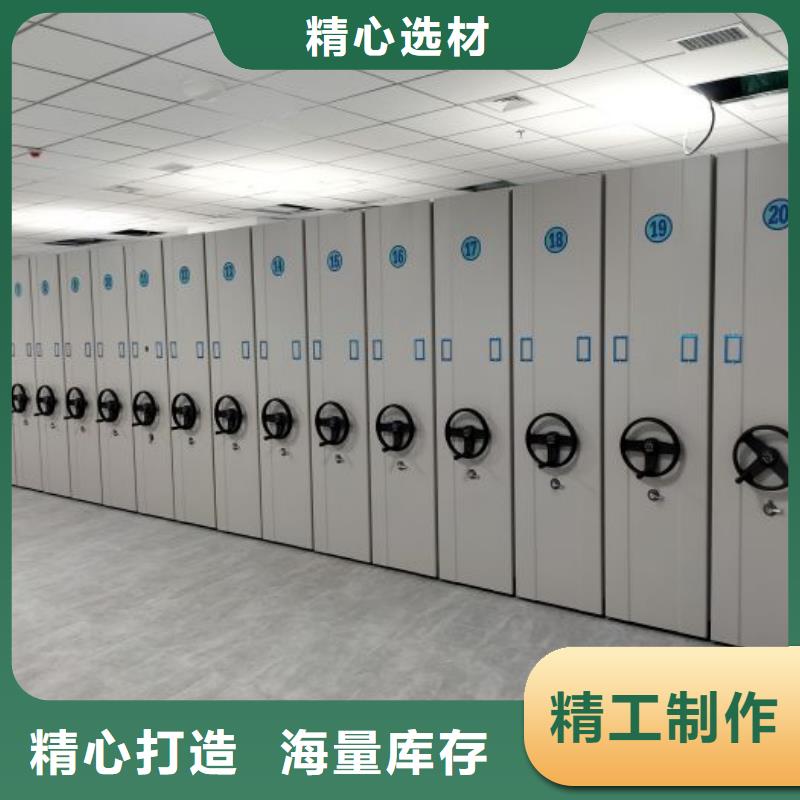 廠家堅持追求高質量產品【鑫康】不動產檔案密集架