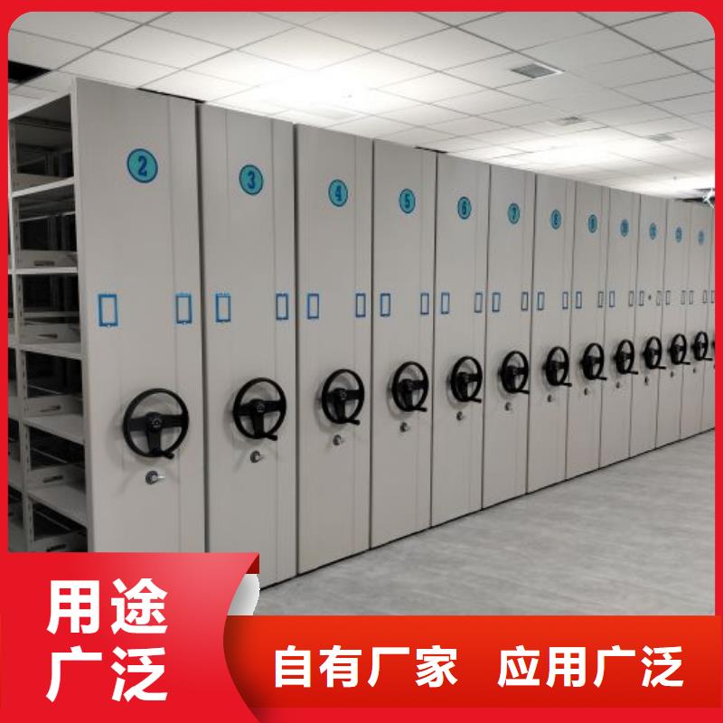 廠家堅持追求高質量產品【鑫康】不動產檔案密集架
