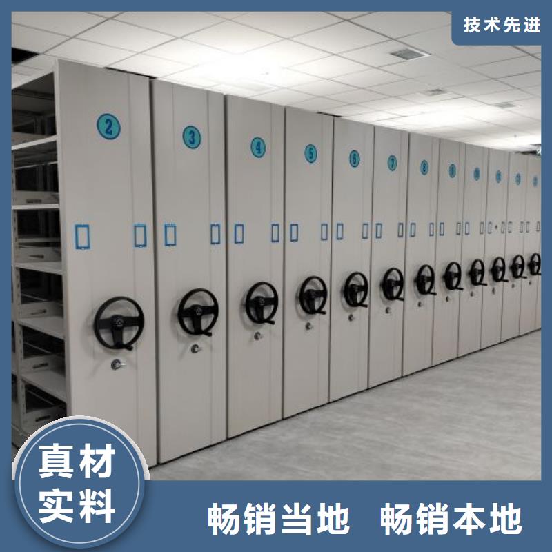 銳意進取【鑫康】搖把式手動密集架