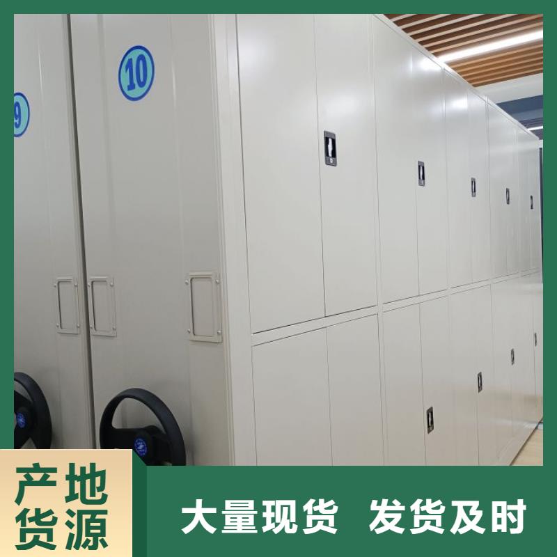 標新立異【鑫康】三沙市用手搖動的密集柜