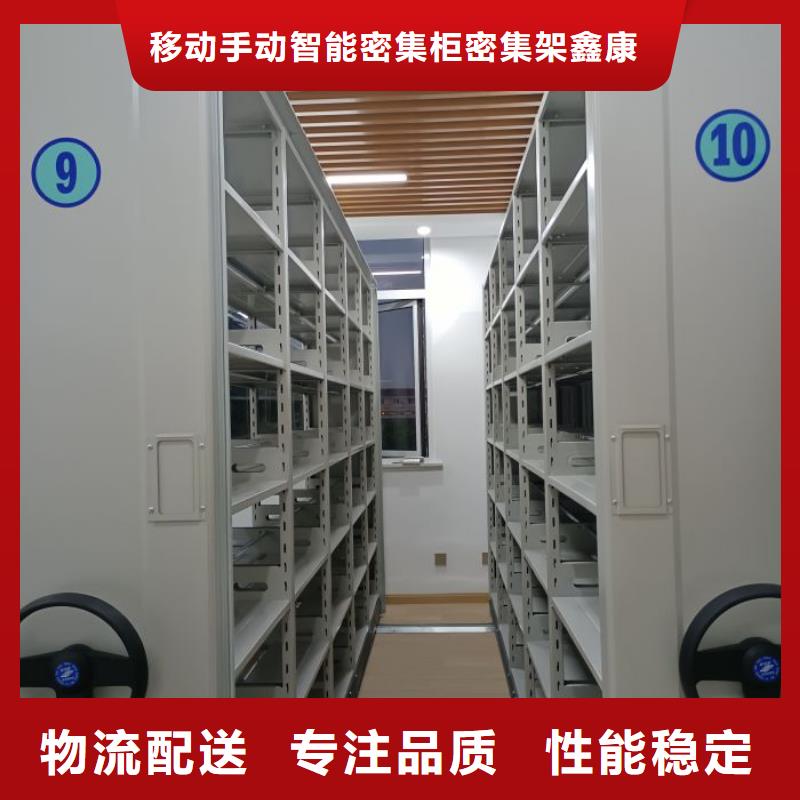 拆装密集柜视频-拆装密集柜-广东省汕头市澄海|濠江|珠海|云浮|湛江|惠州本地厂家