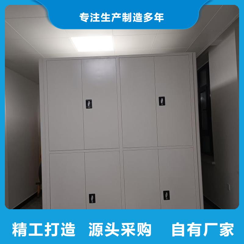 銷售信息【鑫康】檔案柜