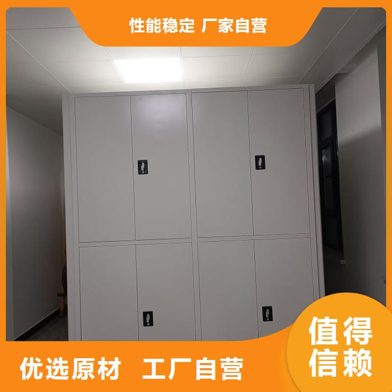 服務至上【鑫康】檔案庫房密集架
