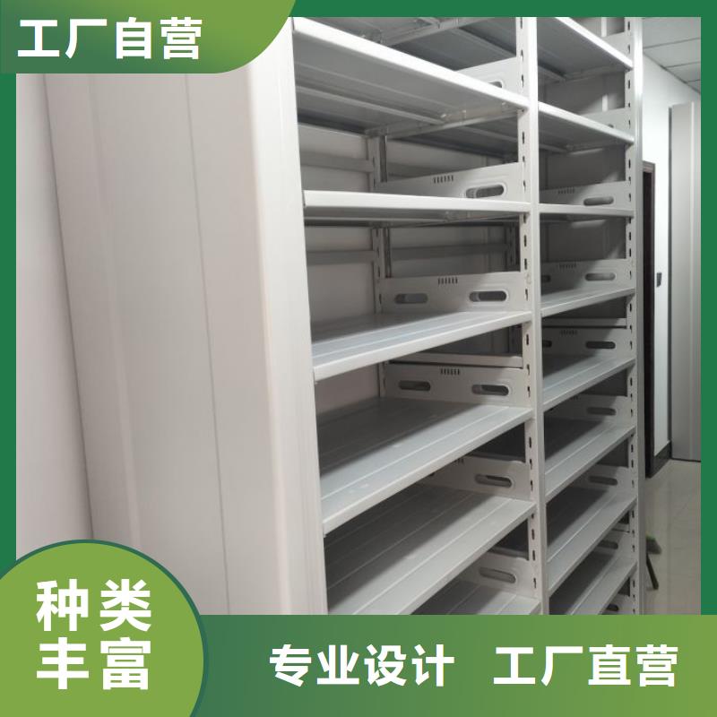 秉承誠信【鑫康】磁帶密集架