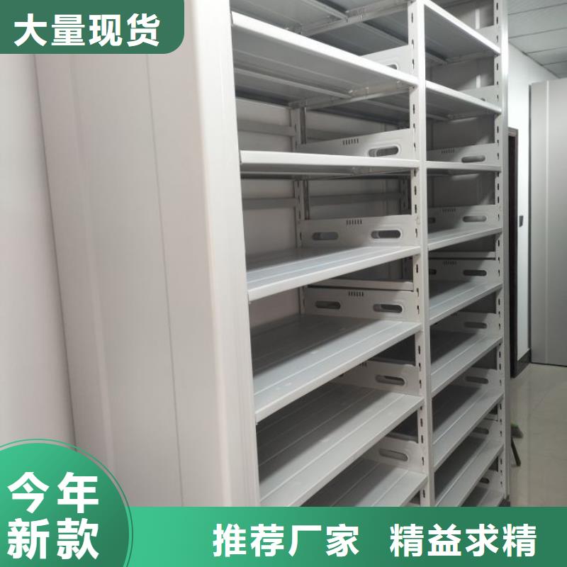 同心協力【鑫康】檔案館電動密集架