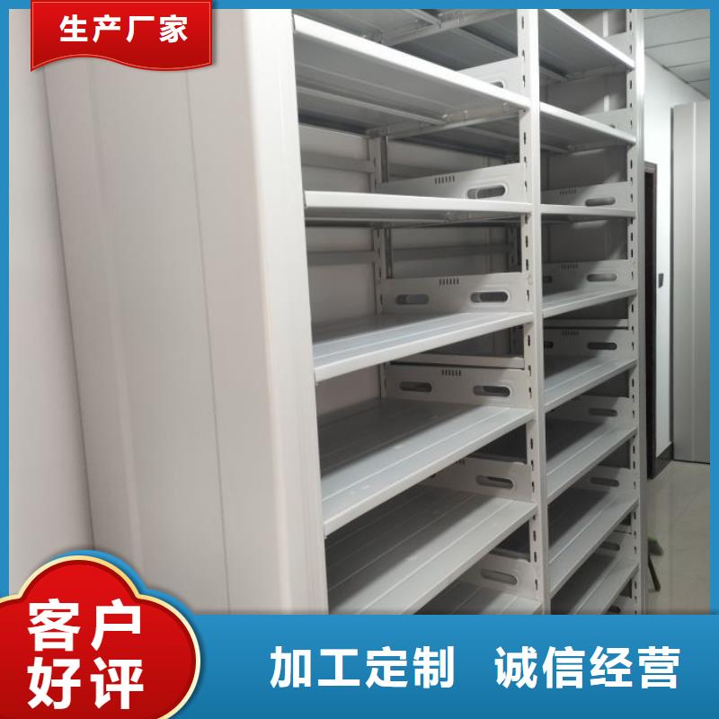 歡迎惠訂【鑫康】五指山市檔案室智能密集柜