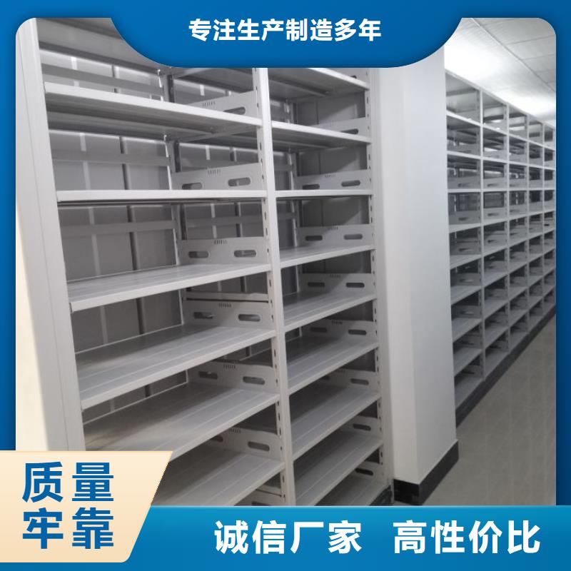 生產(chǎn)廠家服務【鑫康】存放檔案密集柜